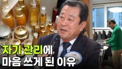 [인생톡 공감톡] 내 마음도 몰라주고 | KBS 260110 방송 