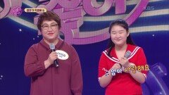 세 번째 팀 - 엄마가 억울해2 | KBS 220619 방송