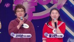 세 번째 팀 - 엄마가 억울해1 | KBS 220619 방송