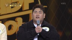 네 번째 팀 - 삼 남매의 버팀목2 | KBS 230604 방송