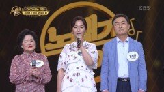 세 번째 팀 - 시아버지 없인 못 살아1 | KBS 230604 방송