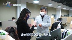 '이비가푸드'만의 독특한 복지! 서로 칭찬하고 소통만 해도 격려금을 준다고?! | KBS 220109 방송