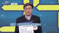 사장님들이 준비한 취업 박람회! 美친 회사 최강전 part.1 | KBS 220130 방송