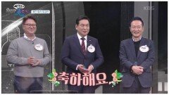 대망의 최종 승자 발표! 과연 1위는? 美친 회사 최강전 part.4 | KBS 220130 방송