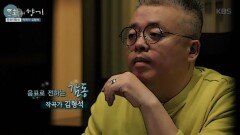 대중의 감성을 가장 잘 표현하는 작곡가 ‘김형석’을 만나다