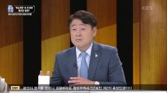 한덕수 국무총리 후보자 인준, 예상은? | KBS 220514 방송