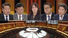 치안감 ‘인사 번복’ 논란, 핵심은? | KBS 220625 방송