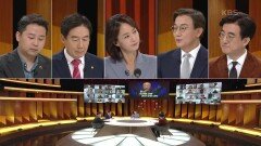‘여야 극한 대치’ 이재명 검찰 소환 통보, 어떻게 보나? | KBS 220903 방송