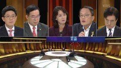 김건희 특검법, 실현 가능성은? | KBS 220917 방송