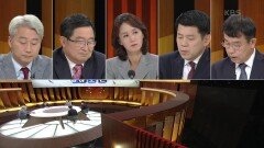 尹 대통령 해외순방에 대한 패널들의 엇갈리는 의견 | KBS 220924 방송