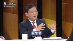 이재명표 예산, 서민 예산 VS 선심성? | KBS 221119 방송