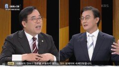 도어스테핑과 언론 자유를 둘러싼 여러 논쟁들 | KBS 221126 방송