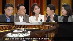 ‘소선거구제’, 무엇이 문제인가? | KBS 221210 방송