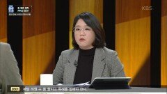 정치양극화 피해, 대안은? | KBS 221210 방송