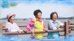 향초처럼 짭조롬한 단짝 할머니 삼총사의 인생 | KBS 220924 방송