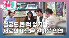 [꽃중년 배우 유태웅] (3/3) [TV는 사랑을 싣고] | KBS 210616 방송