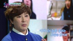 박세리가 최고가 되겠다고 다짐하게 된 계기, 어머님의 눈물 | KBS 201227 방송
