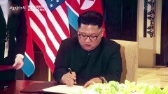 북한이 핵 개발에 몰두하는 이유는? | KBS 220609 방송