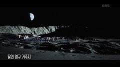 아역배우 박소이가 보여주는 대한민국 우주 영우권 확장! | KBS 220728 방송