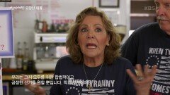 그들의 미국을 다시 되찾기 원하는 트럼프의 지지자들 | KBS 221201 방송