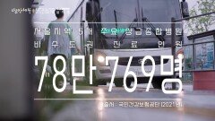‘서울’을 선택할 수밖에 없는 사람들?·· ‘목표는 IN 서울’ | KBS 230914 방송