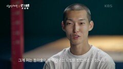 우상혁 선수에게 찾아온 슬럼프! ＂내려놔야겠다고 생각했어요＂ | KBS 240725 방송