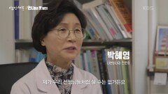 더 낮고, 어둡고, 추운 곳으로 들어간 용감한 언니들 | KBS 240919 방송