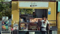 탈북민 모자 억척 엄마 영순, 철부지 아들 소사 | KBS 250320 방송 