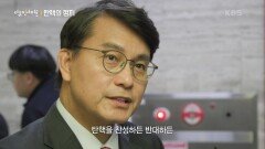 대국민 담화가 아닌 국민의 힘에 대한 호소 | KBS 241212 방송