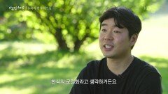 한식 세계화의 끝, 한식의 로컬화 | KBS 260122 방송 