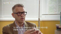 운명의 항로: 우리는 무엇을 해야 하는가 | KBS 251106 방송 