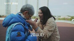 세계 최장기 고공농성은 그렇게 시작되었다. | KBS 251127 방송 