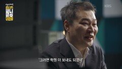 불안한 부모가 만드는 불안한 아이 | KBS 260326 방송 
