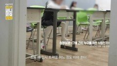 누가 진짜 불안세대인가 | KBS 260326 방송 