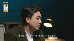 원하는 목표에 도달했지만 불안이 찾아왔다 | KBS 260326 방송 