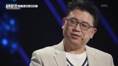 AI로 인한 불평등, 해결방법은? | KBS 260108 방송 