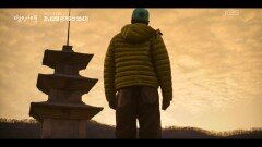 과거와 현재가 교류하는 유적지 | KBS 260115 방송 