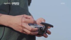 규제보다 실험, ‘선행선시‘의 중국 저공경제 | KBS 260514 방송 