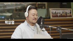 국경 너머 활약하는 소설가 박상영 | KBS 260618 방송 
