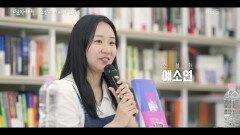 이상문학상 최연소 대상 수상, 90년대생 소설가 예소연 | KBS 260618 방송 