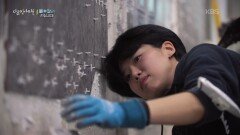 2030 청년층들이 블루칼라로의 이직을 결심하다! | KBS 260423 방송 