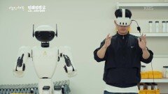 AI 의료의 미래, 강아지도 살린 개인 맞춤형 AI 백신 | KBS 260521 방송 