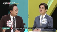 ‘경찰 고위직 인사 번복 논란’, 왜 생겼나? | KBS 220623 방송