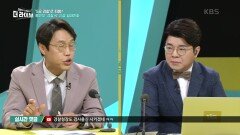 임기 한 달도 안 남긴 경찰청장의 갑작스러운 사퇴, 배경은? | KBS 220627 방송