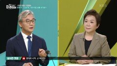 尹 대통령, 이준석 대표와 거리두기? | KBS 220627 방송