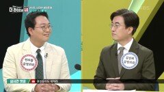 국민의 힘 비대위 구성은? | KBS 220811 방송