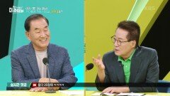 尹 대통령 취임 100일, 성적표는? | KBS 220816 방송