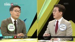 김기현-장제원 의원 연대설, 가능성? | KBS 221201 방송
