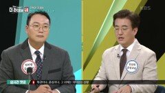 ‘국민의힘’ 지도부 vs 윤핵관 갈등, 왜? | KBS 221208 방송