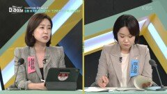 김행 여가부 장관 후보자 “드라마틱 하게 엑시트(퇴장)하겠다”, 어떻게 보나? | KBS 230914 방송